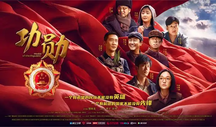 遮天动漫高清横幅海报