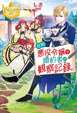 遮天剧情解说合集