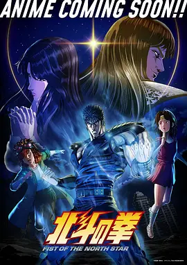 遮天剧情解说