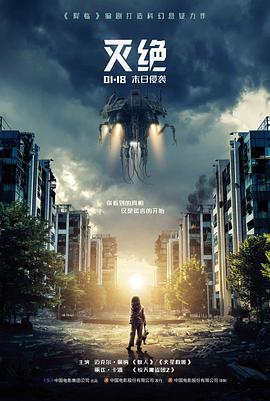 阿拉丁神灯电影 官方海报