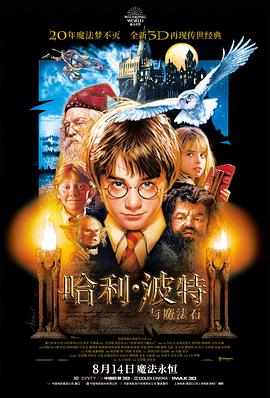 阿拉丁神灯电影 神灯精灵现身