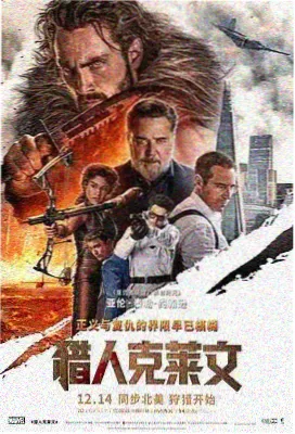 阿拉丁神灯电影 贾方与魔法