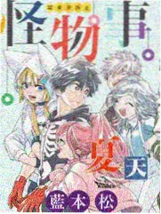神灯精灵前传 奇幻冒险