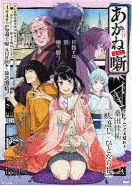 一千零一夜 奇幻剧集