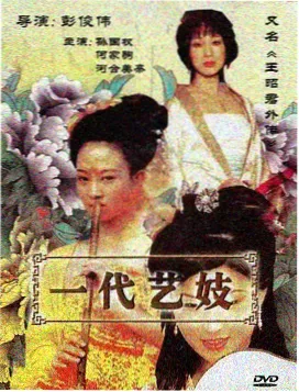 红果视频片单刻度:渡口最后一班船的夜色画面与打卡点标注